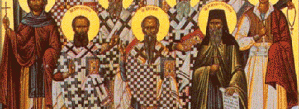 Οι εν Λαρίση Άγιοι