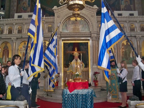 Ο εορτασμός των Τριών Ιεραρχών-Ιανουαρίου 2014