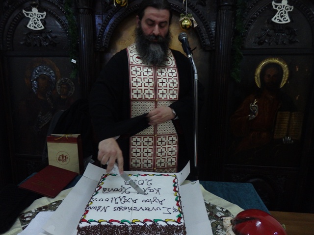 Κοπή Βασιλόπιτας των Νέων 2018.